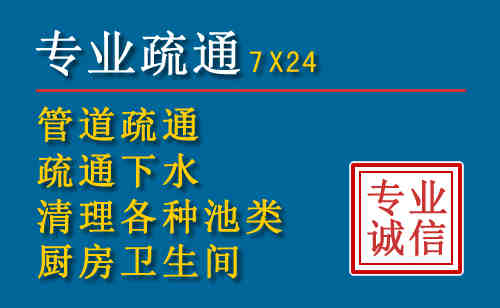 广州市科技助力下的2026年夏季窨井管道疏通的新特点